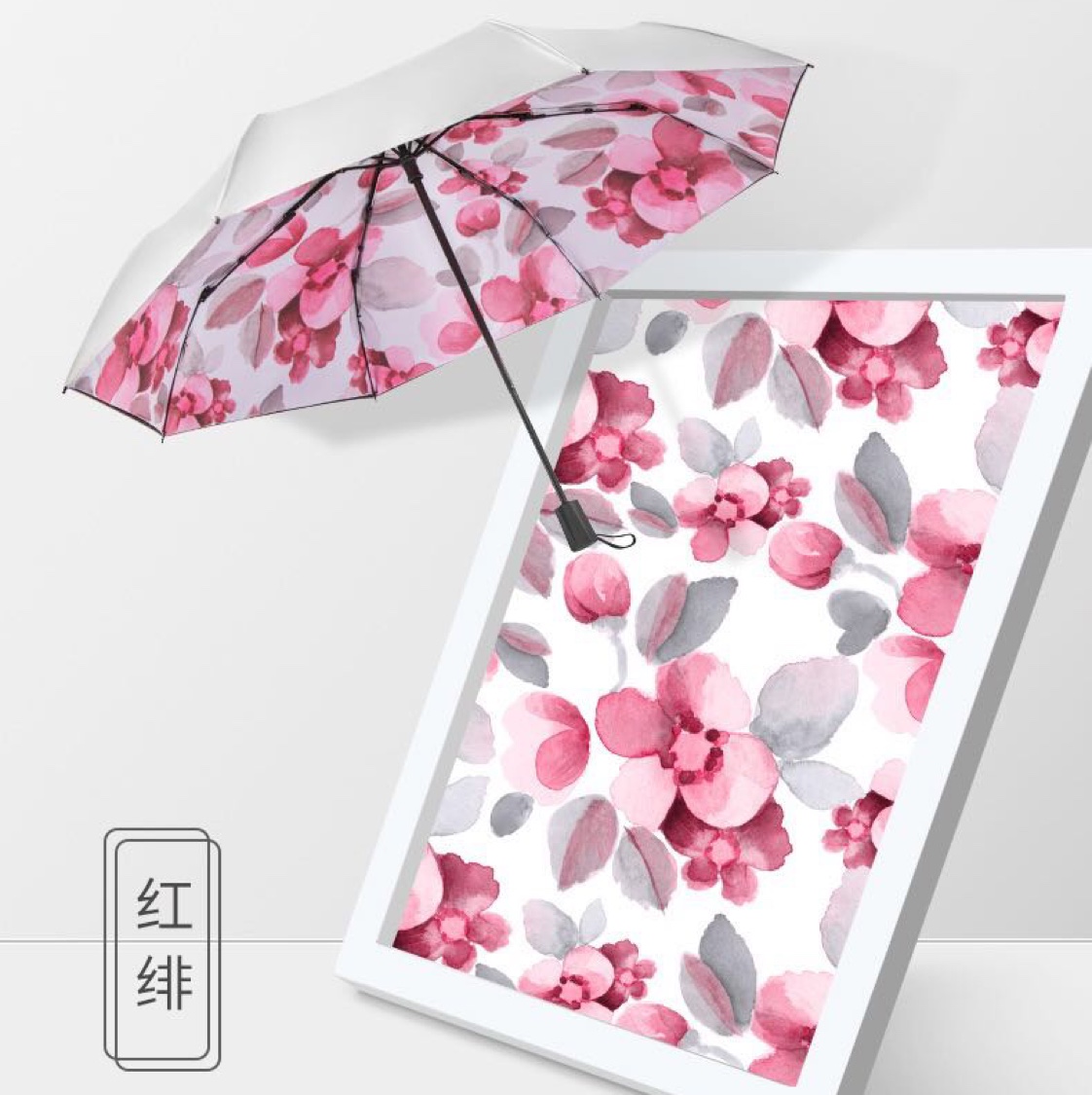55cm手开双层防晒晴雨两用伞，女士伞，红绯