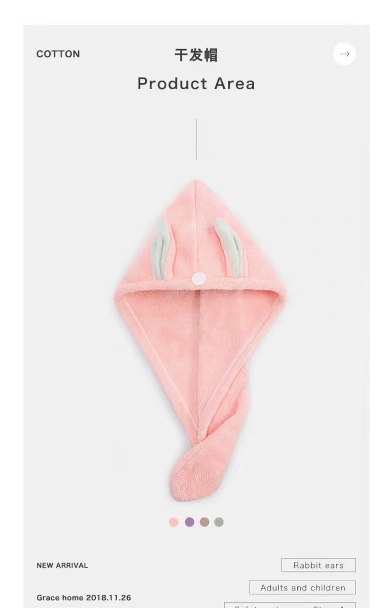 Ear dry hair cap Item Picture