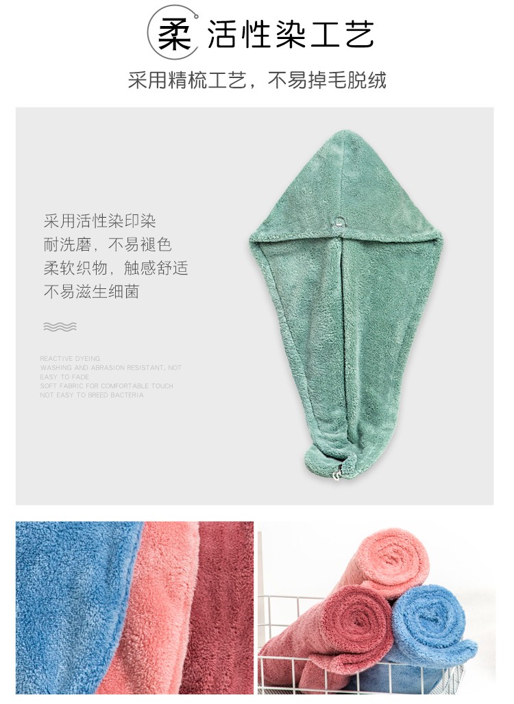 Yiwu Haohuo Dry Hair Cap Coral Fleece Absorbent Quick-Drying Soft Fiber Single-layer Dry Hair Towel -4100/42025 detail image 4