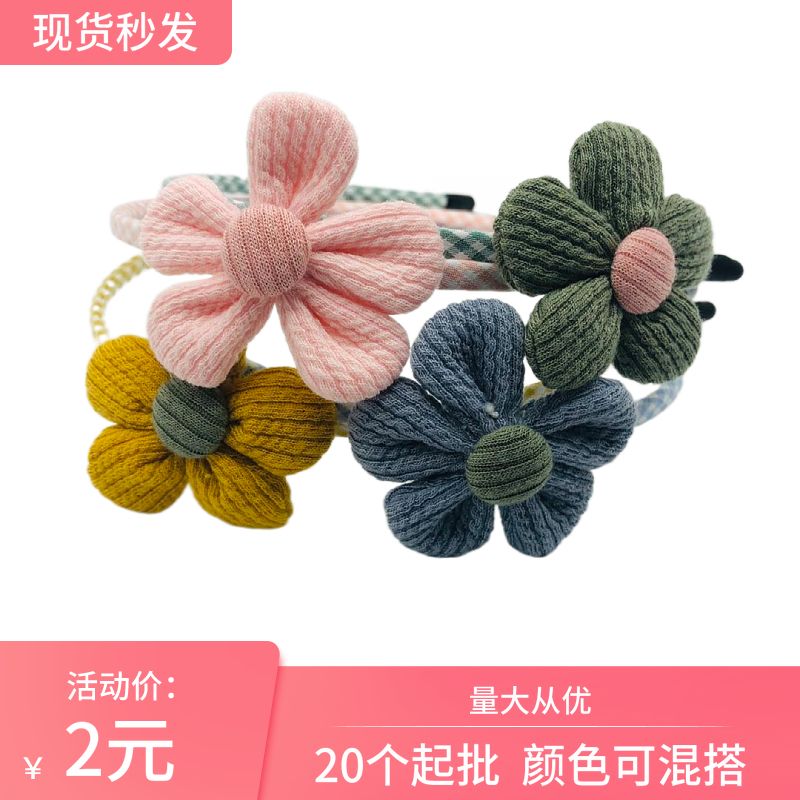 Five petals flower headband South Korean girls hair band super cute simple pressure hair headdress hairy no trace head grotches full figure