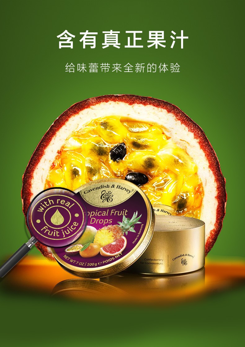 嘉云橙味糖(硬质糖果)详情图5