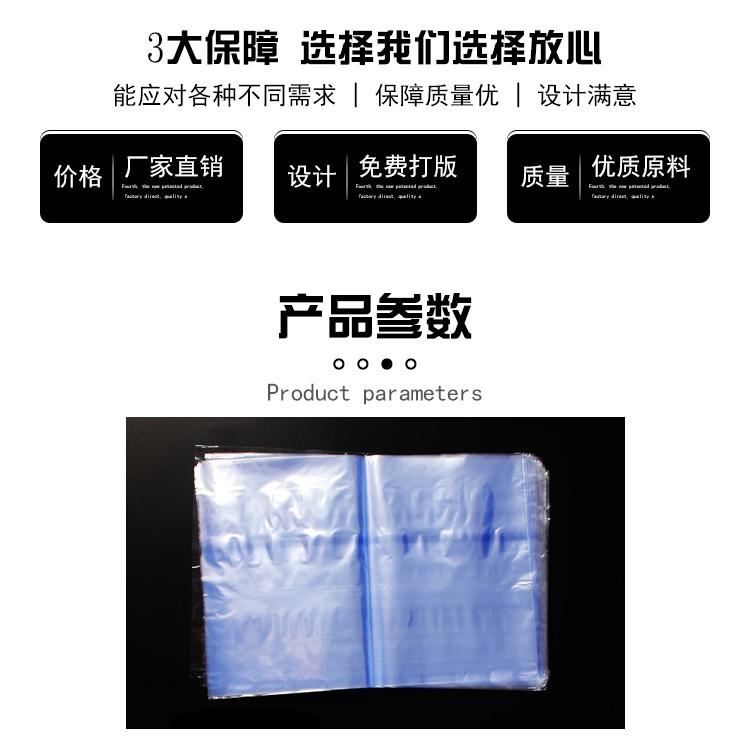 pvc heat shrink film 15*19 detail image 5