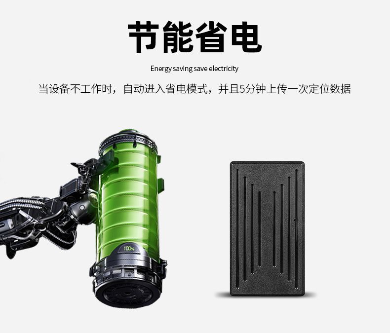 免安装微型GPS定位小型车载汽车远程开关机GPS无线北斗定位防盗