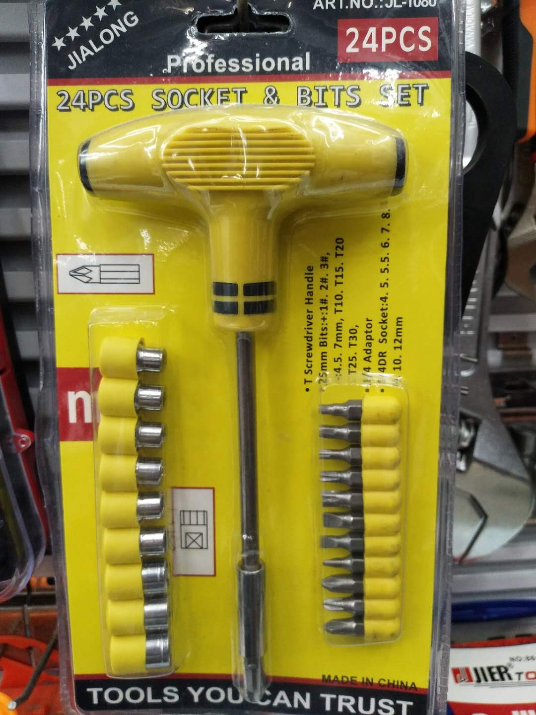 24PC T sleeve tool thumbnail