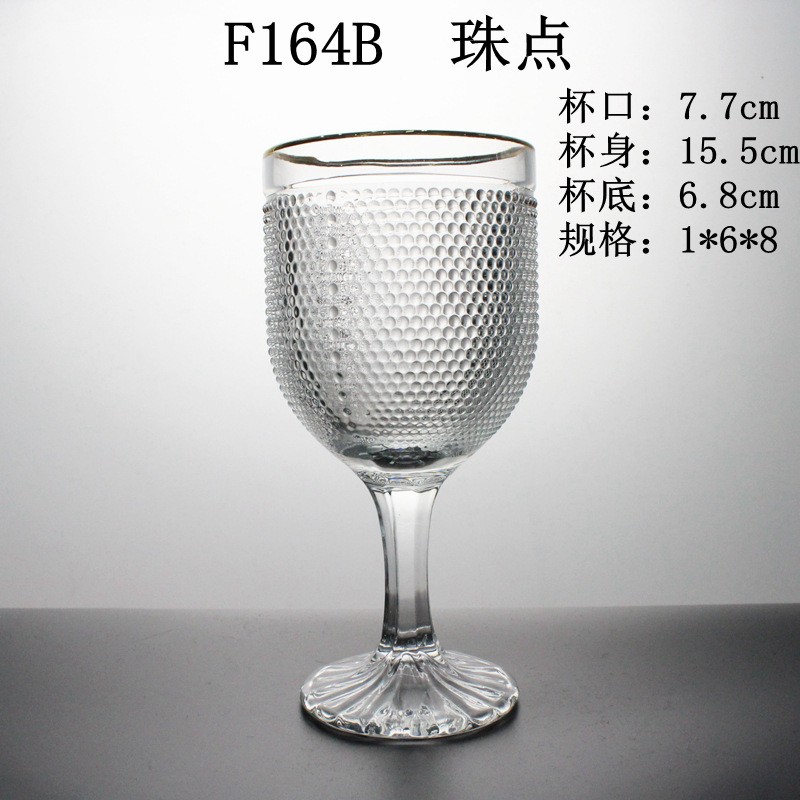 F164B珠点高脚杯玻璃低价红酒镀金边杯高外贸礼品杯详情图1