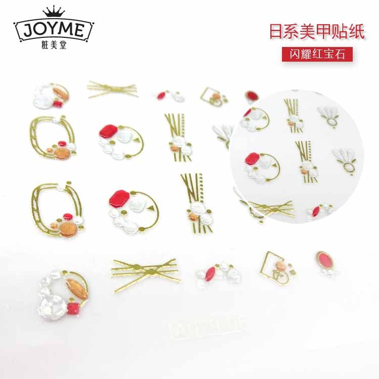 3D烫金属指甲贴DIY美甲贴纸装饰指甲钻06