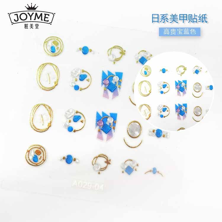 3D gilding metal nail stickers, nail art stickers, decorative nail drills 04