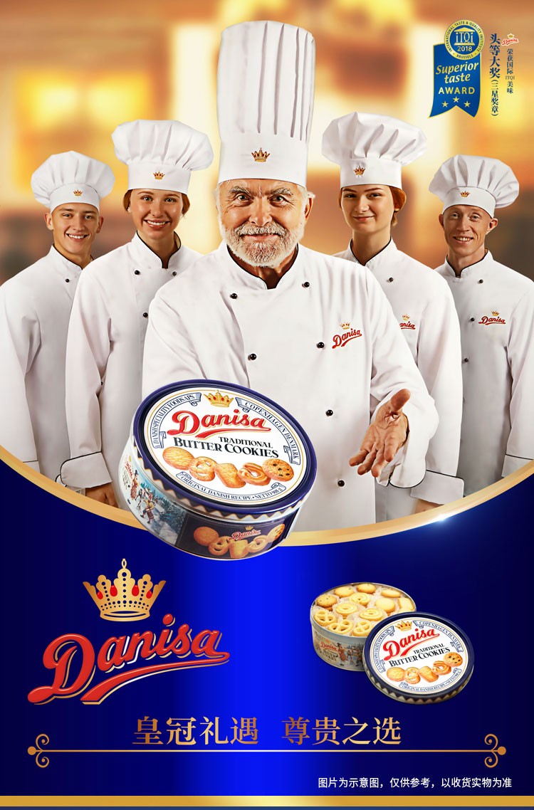 Crown Danish Cookies Gift Box (Danish Cookies + Coco White Instant Coffee) detail image 2