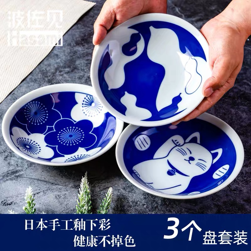 波佐见烧ins风创意日式餐具卡通日本进口釉下彩陶瓷碟子网红盘子详情图1