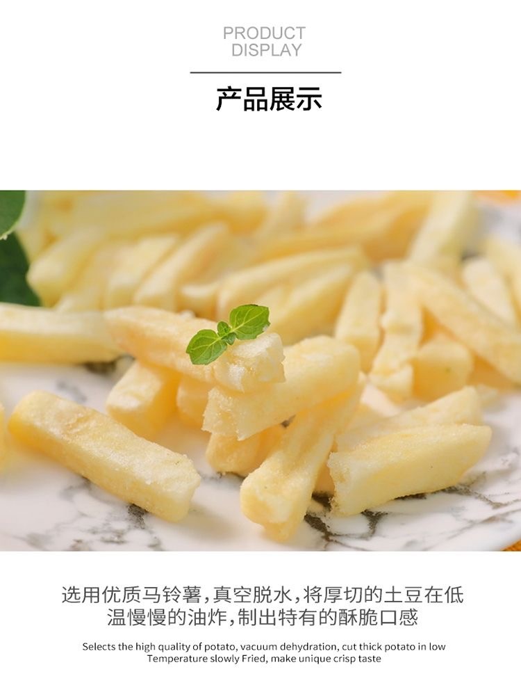 Jinma Food Special Honey Butter Flavored Potato Sticks (Fried Snack) detail image 1