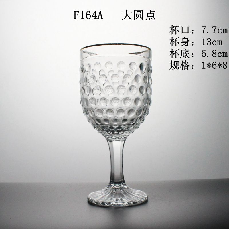 F164A大圆点高脚杯玻璃低价红酒镀金边杯外贸礼品杯