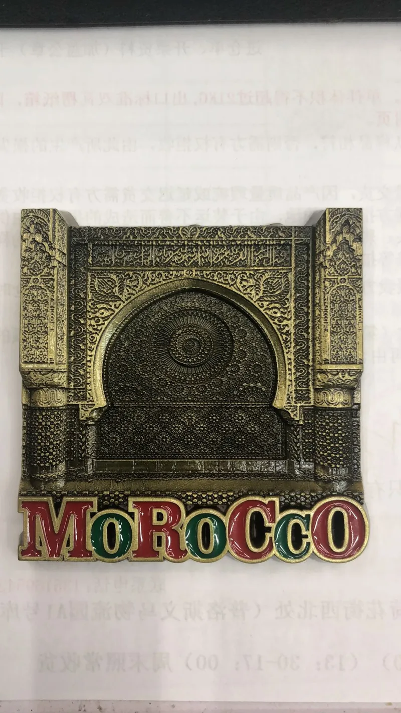 Moroccan Fridge Sticker Moroccan Souvenir Metal Keychain Metal Fridge Sticker