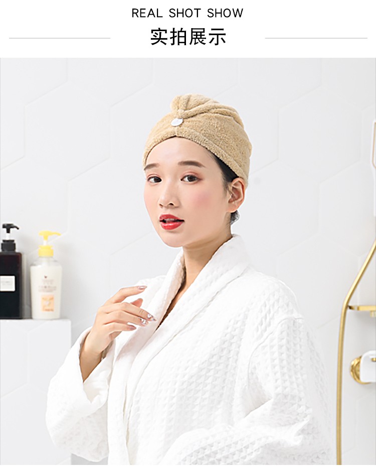 Yiwu Haohuo Dry Hair Cap Coral Fleece Absorbent Quick-Drying Soft Fiber Single-layer Dry Hair Towel -4100/42025 detail image 11