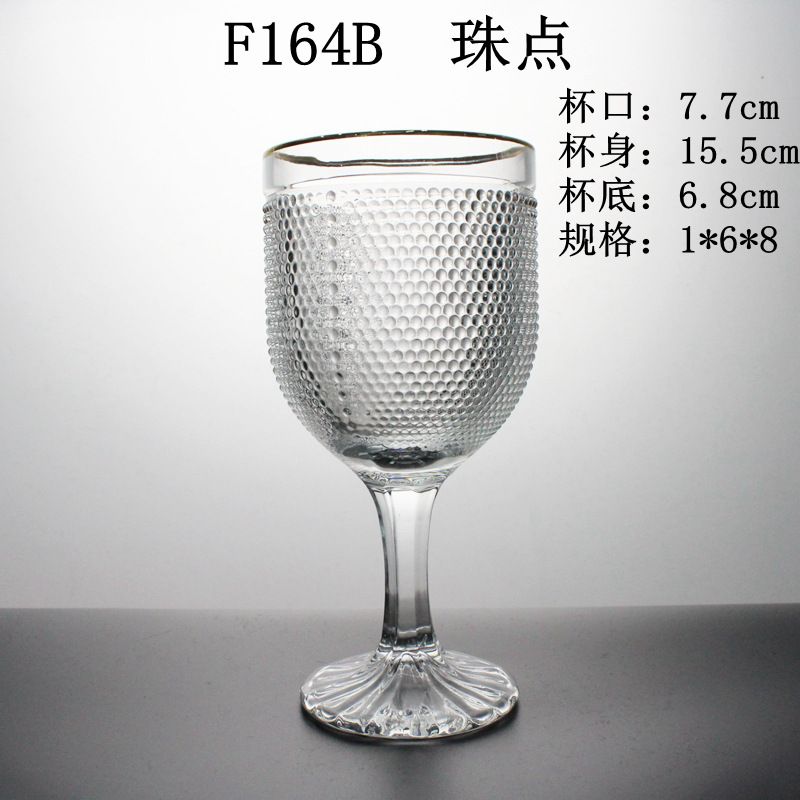 F164B珠点高脚杯玻璃低价红酒镀金边杯高外贸礼品杯