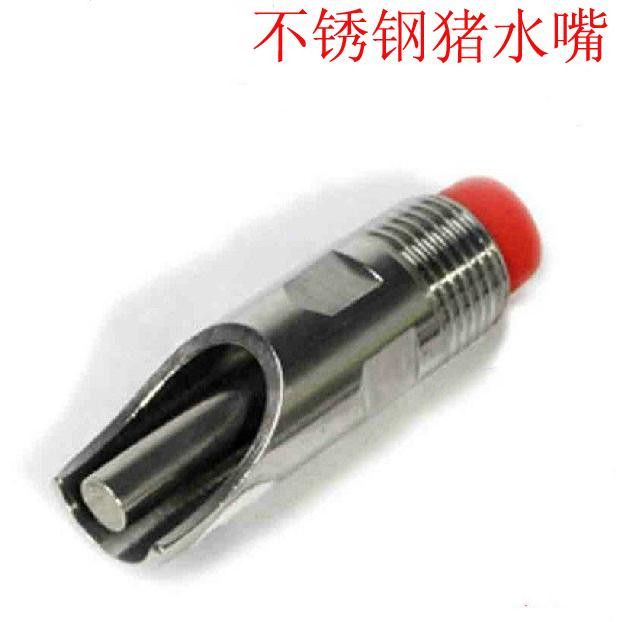 Stainless steel pig snout drinking machine thumbnail