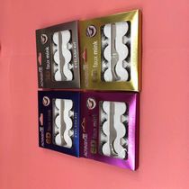3 pairs of eyelashes + auxiliary box color mix