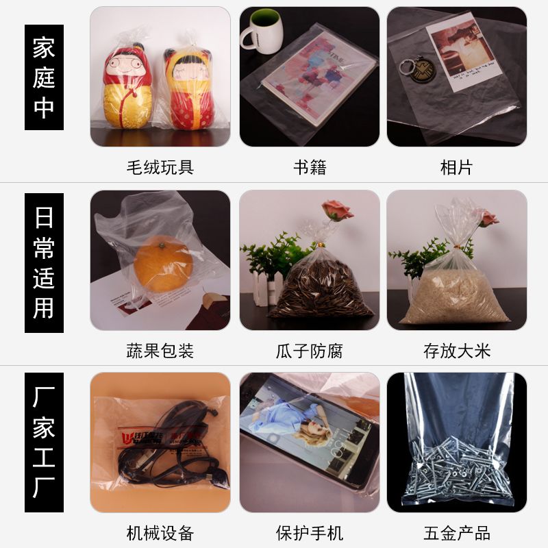 pe flat pocket 20*30 Specification image