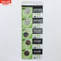 maxell original authentic lithium battery CR1220 button battery 3V lithium electronic ECR1220