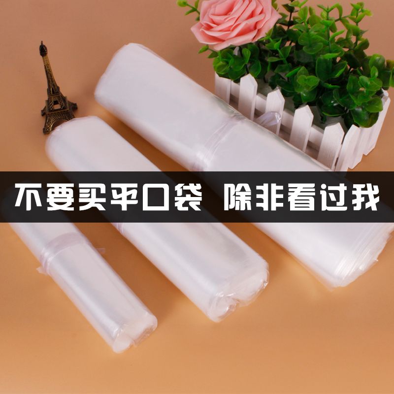 pe flat pocket 100*100 Item Picture