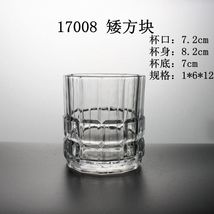 17008 矮方块玻璃低价水杯直杯创意礼品外贸水杯
