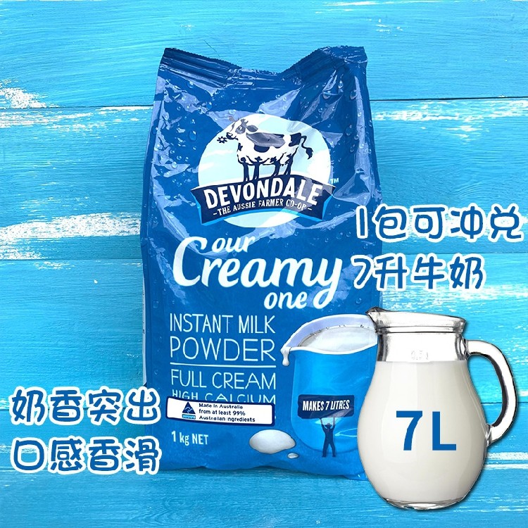 德运调制奶粉详情图6
