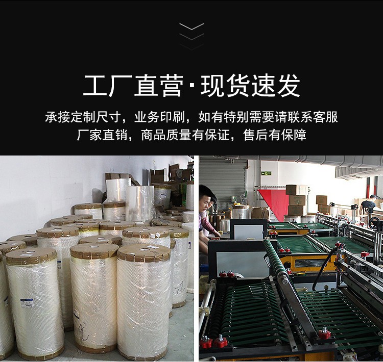 pvc heat shrink film 30*40 detail image 11