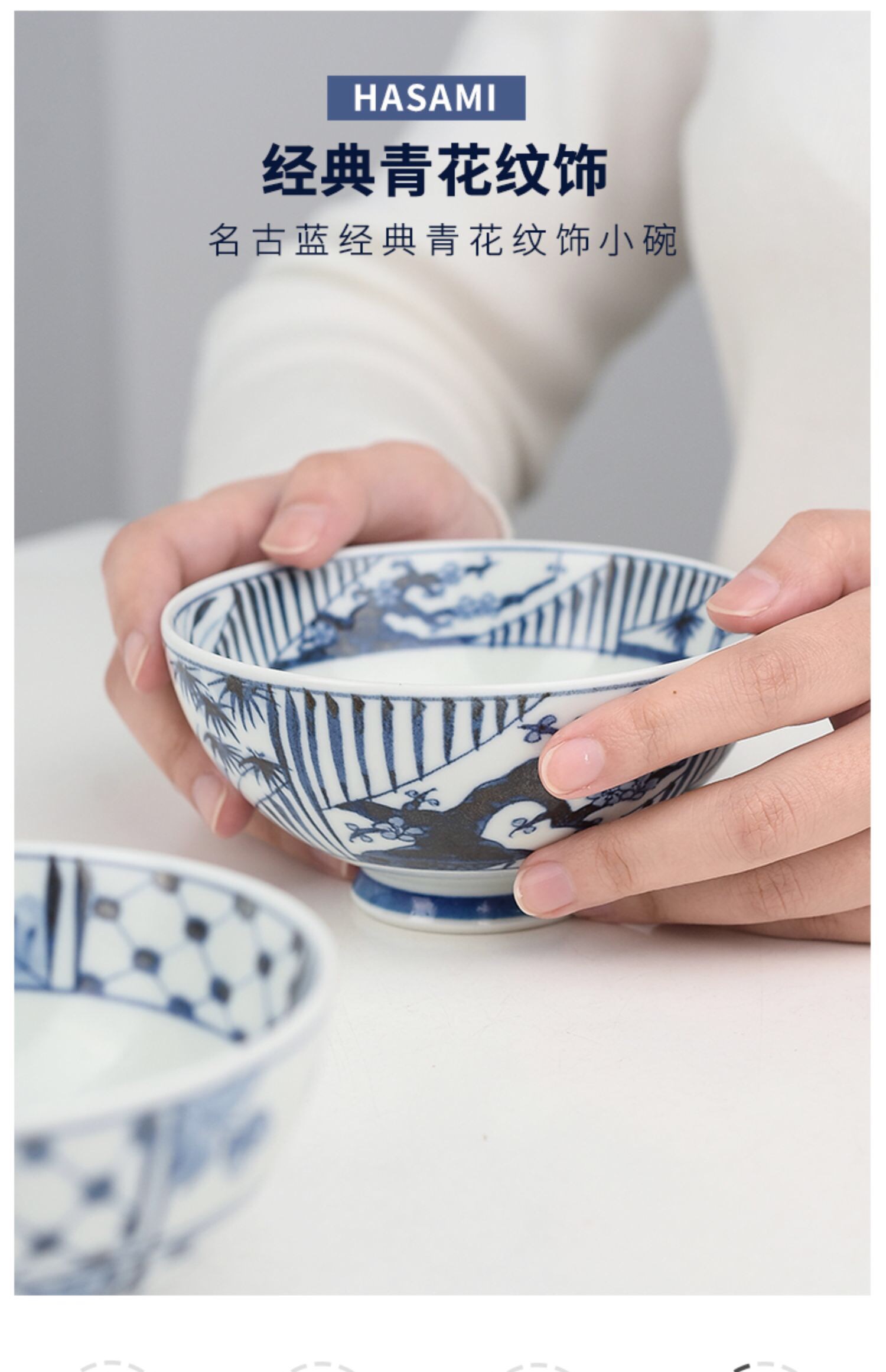 波佐见烧名古蓝轻量饭碗套装Hasami进口复古陶瓷餐具高脚小碗礼盒详情图1
