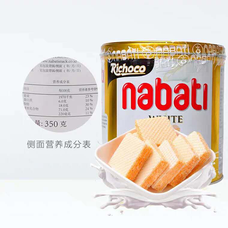 Liko Knaubert Vanilla Milk Flavored Wafers 350g Specification image