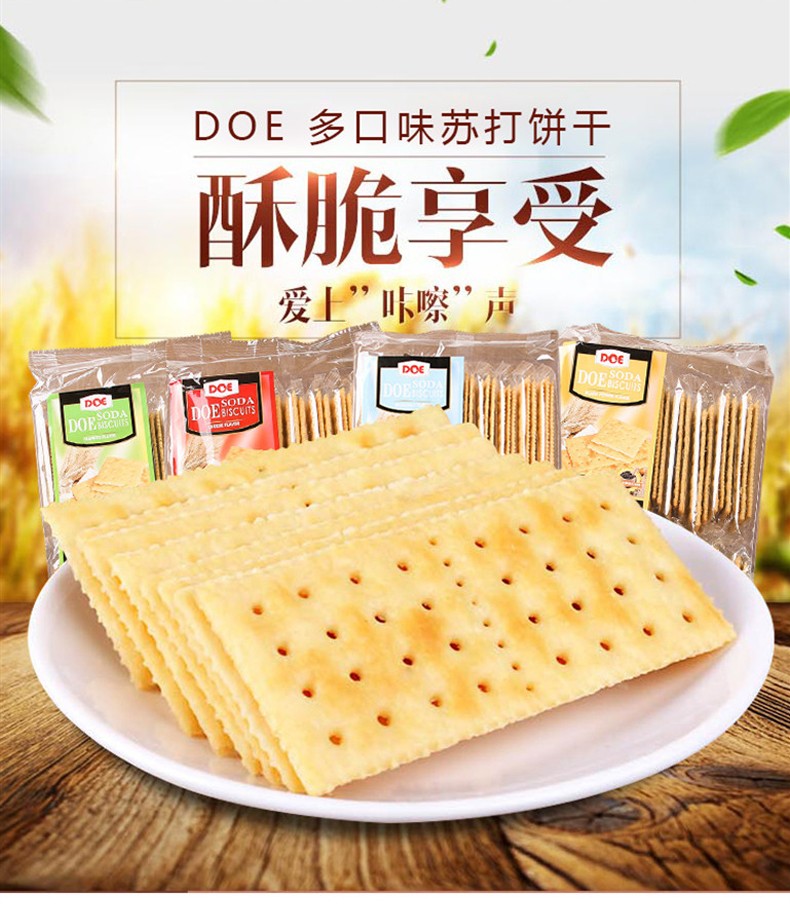 DOE Black Pepper flavored soda crackers detail image 7