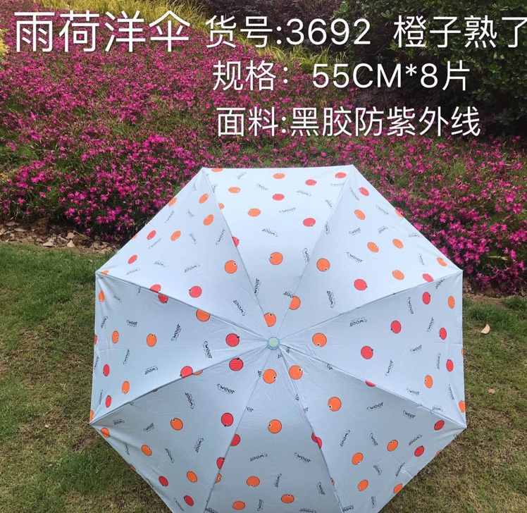 货号:3692