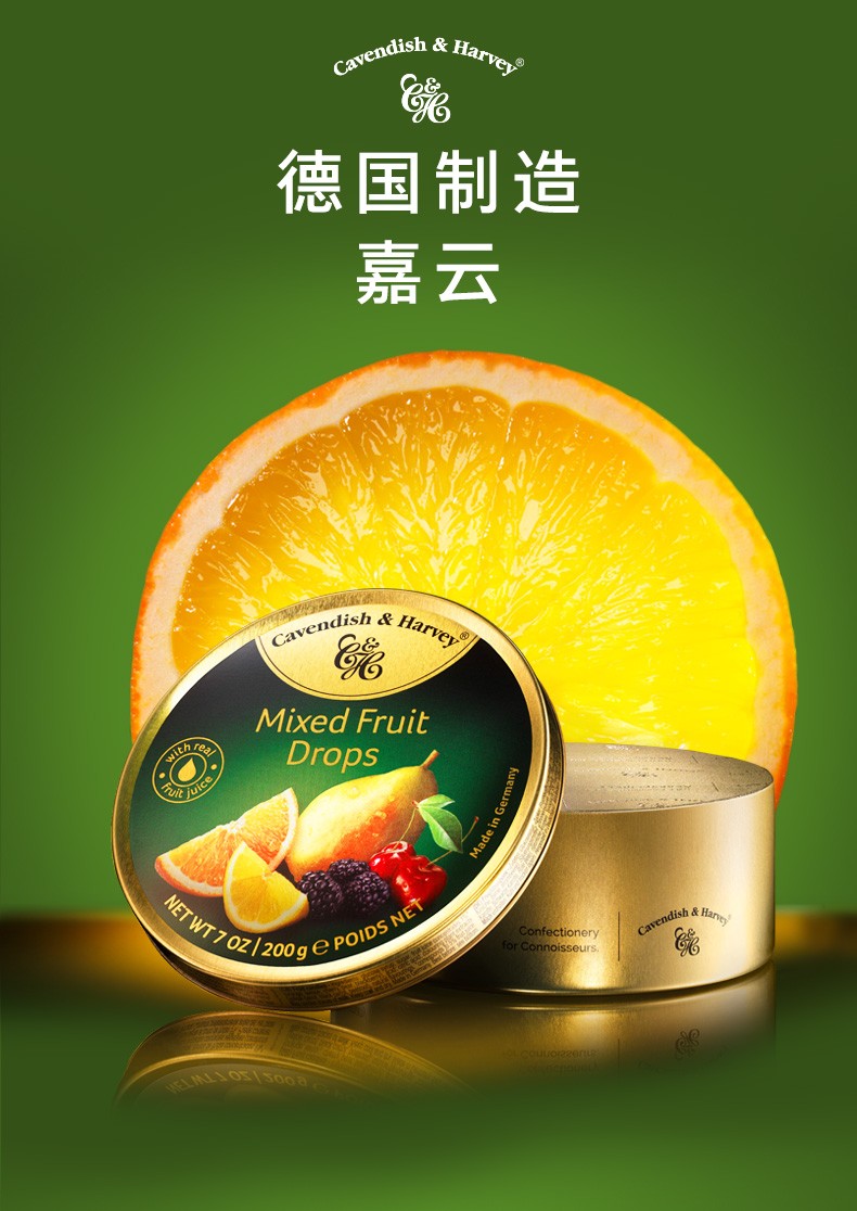 嘉云橙味糖(硬质糖果)详情图1