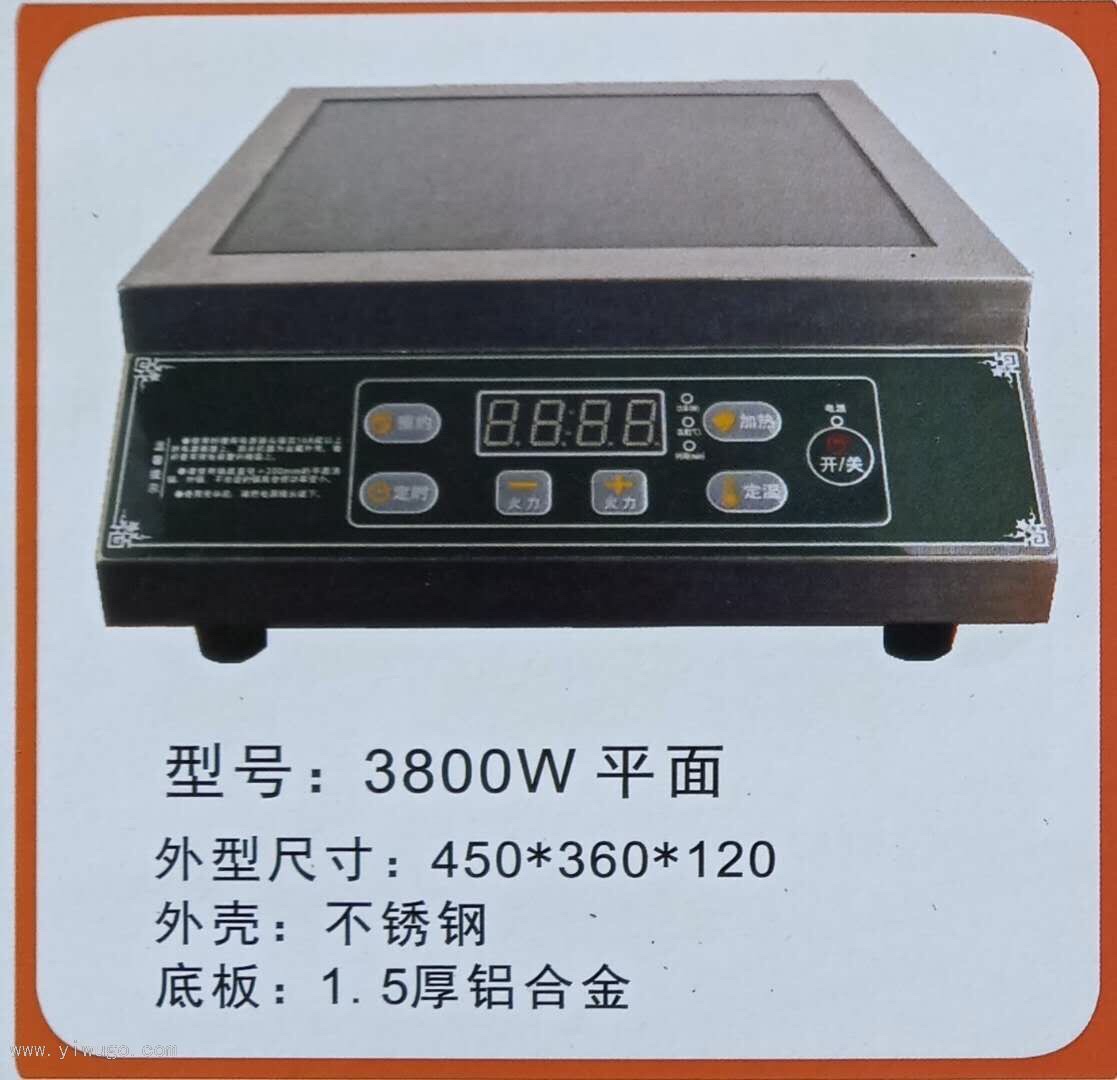 Commercial Induction Cooker High-Power Hotel Water Heater Manufacturers Can Print Logo5000w3500w3800w Specification drawing