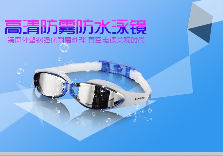 新款 搏路正品电镀防雾防水大框泳镜 BL58MD男女游泳眼镜 蓝色