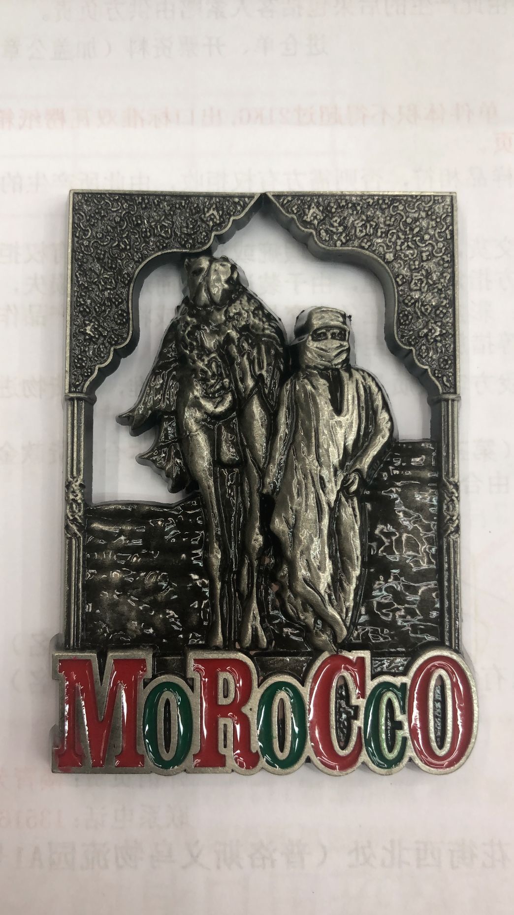 Moroccan Souvenirs, Moroccan Metal Keychain, Metal Fridge Magnets