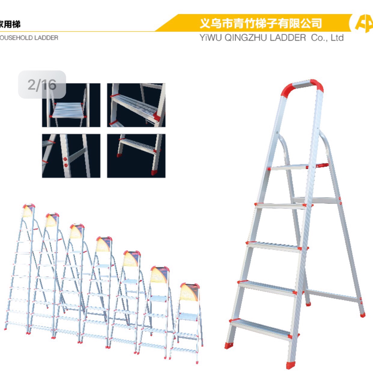 铝合金家用梯，加厚加宽铝合金家用梯