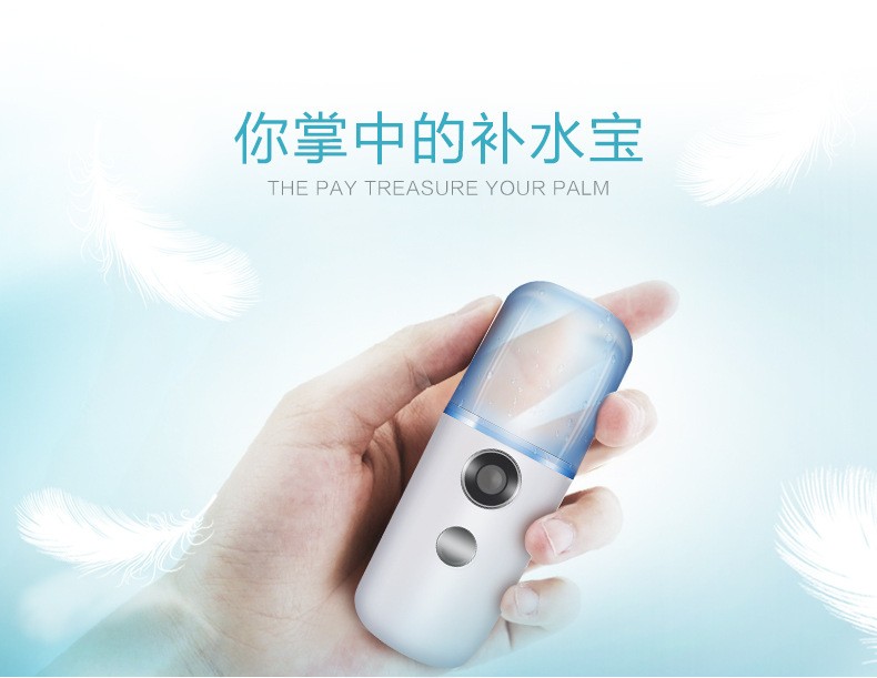 补水仪加湿器蒸脸仪圆柱美容喷雾补水仪USB充电便携纳米喷雾仪详情图1