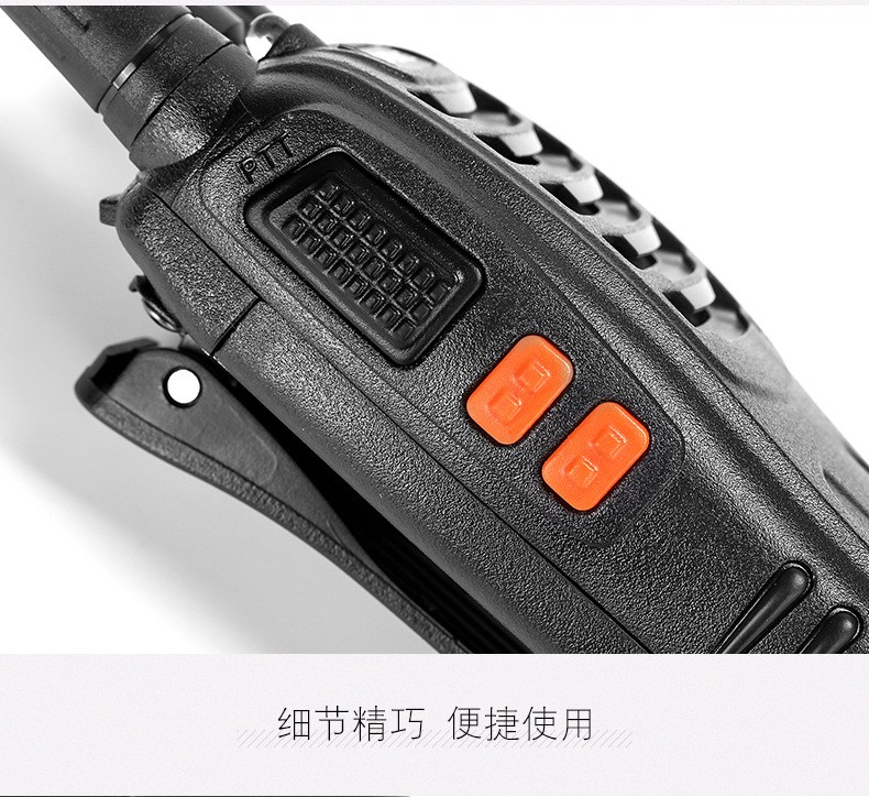 BF888s无线对讲机 酒店餐厅商业大功率户外手持对讲机详情图16