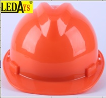 Safety helmet