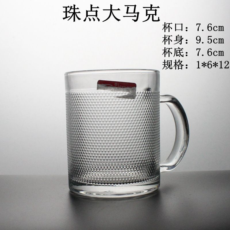 珠点大马克低价玻璃杯水杯直杯创意礼品