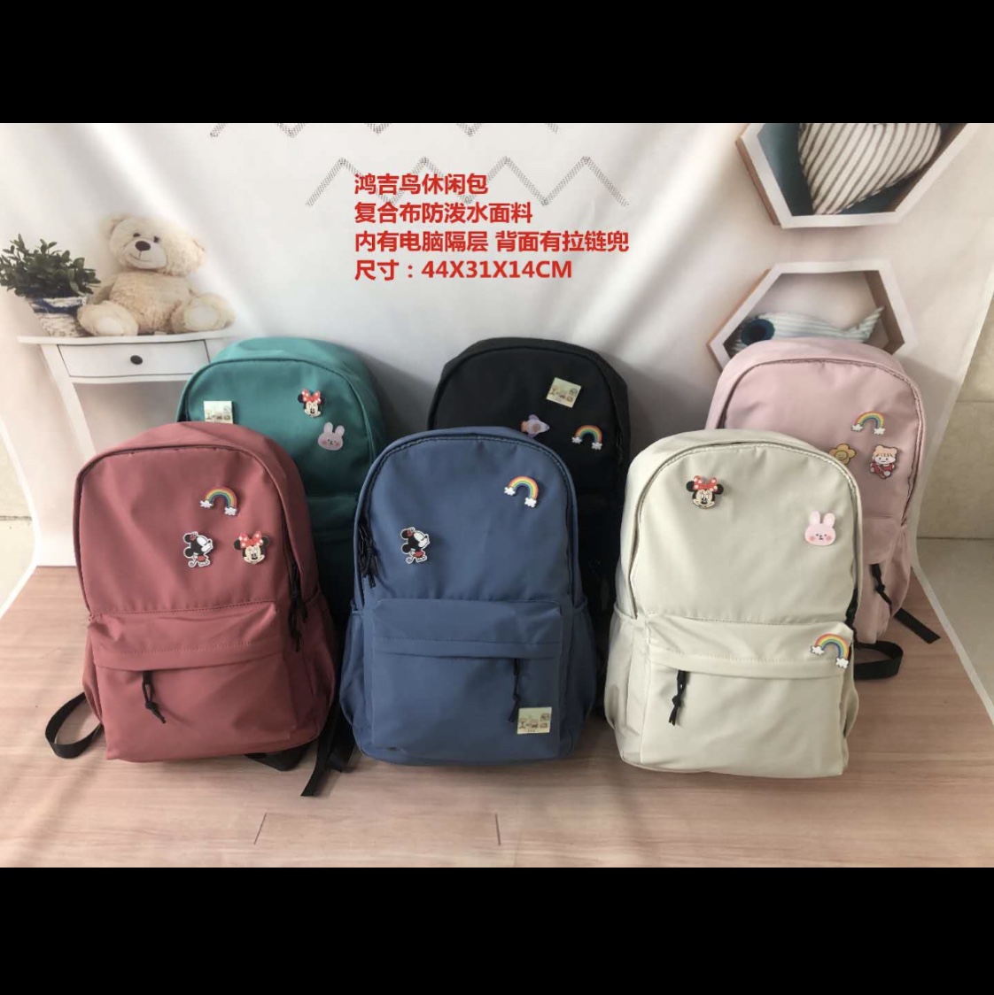 017 Wash Women's Bag