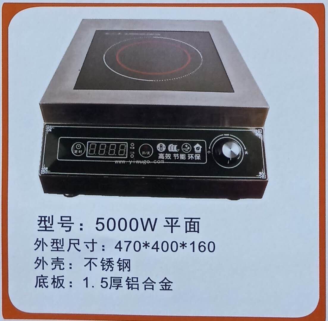 Commercial Induction Cooker High-Power Hotel Water Heater Manufacturers Can Print Logo Concave Flat Induction Cooker 5000W3500w3800w Application Scenario