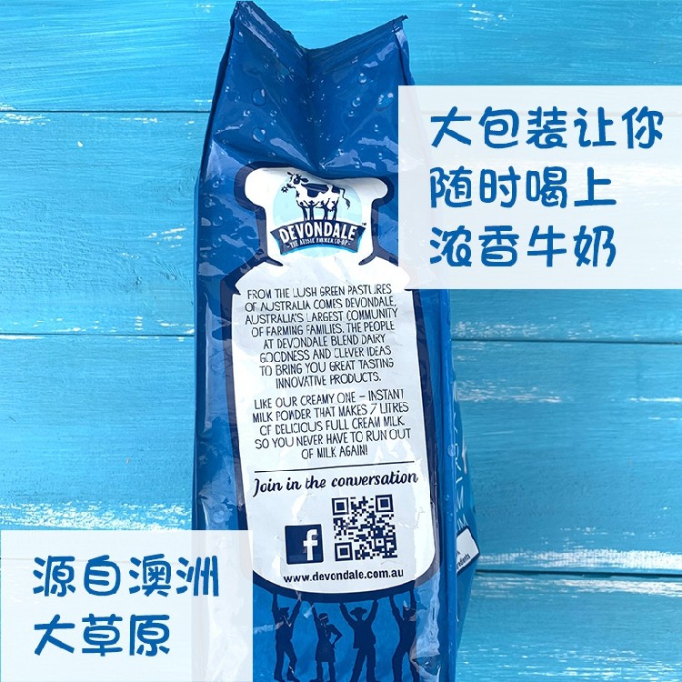 德运调制奶粉详情图4