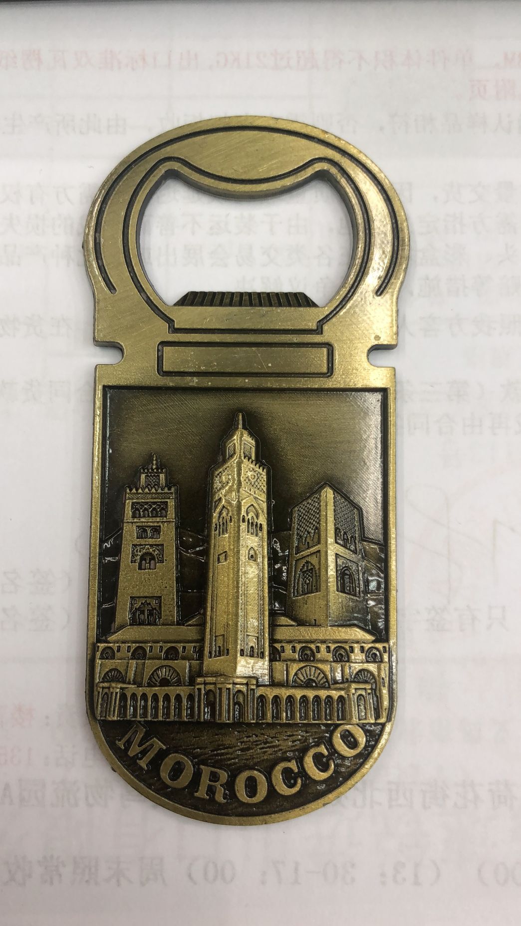 金属冰箱贴 金属钥匙扣 摩洛哥旅游纪念品