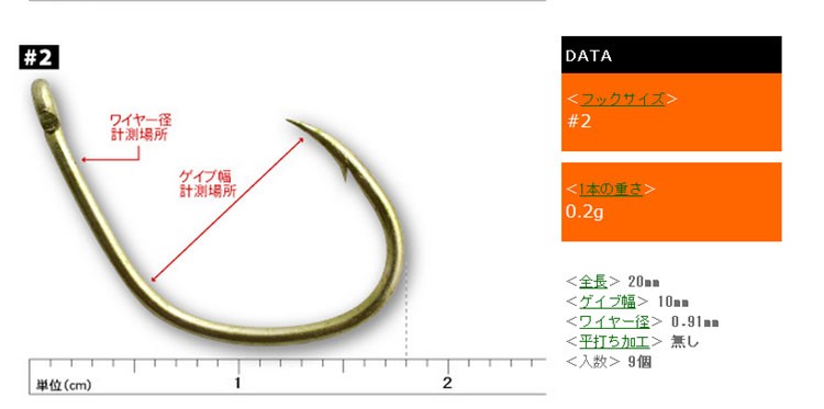 OWNER 日本欧娜 B-75 WACKY钩 面条虫钩 倒钓单钩 倒吊钩详情图1