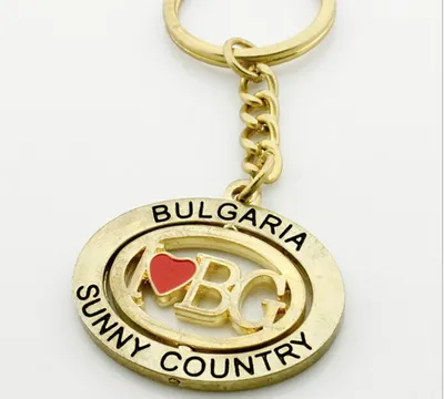 Bulgarian Refrigerator Sticker Metal Keychain Souvenir Keychain