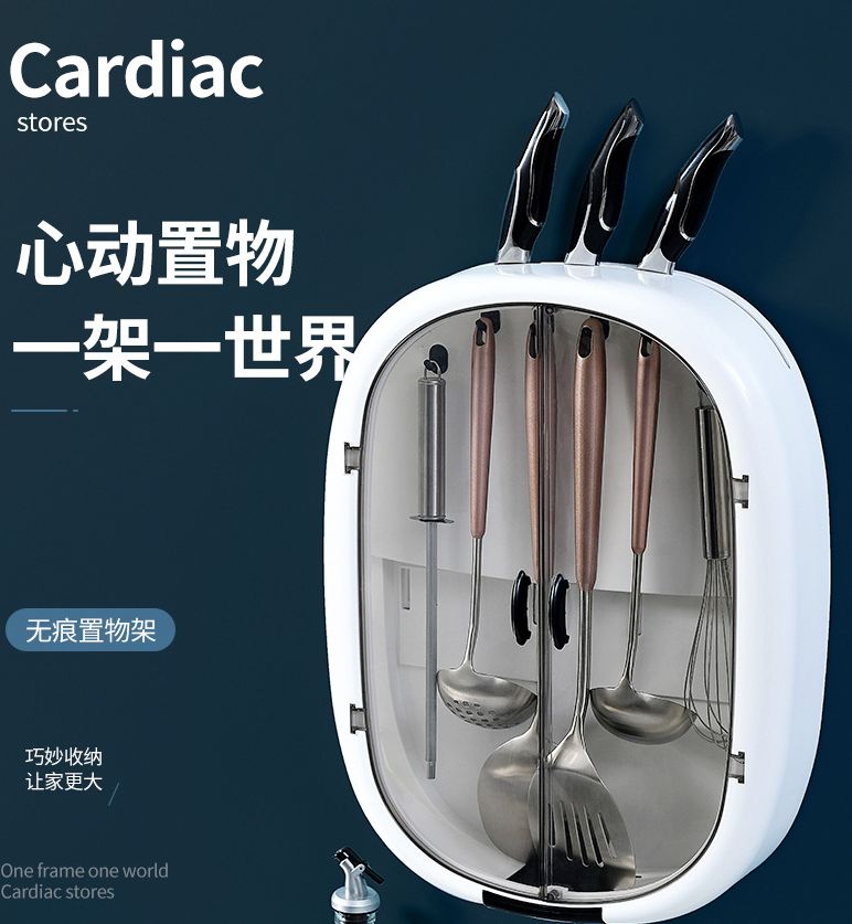 Kitchen wall hanging kitchenware cabinet with door dust-proof, drip-free, perforation-free double door