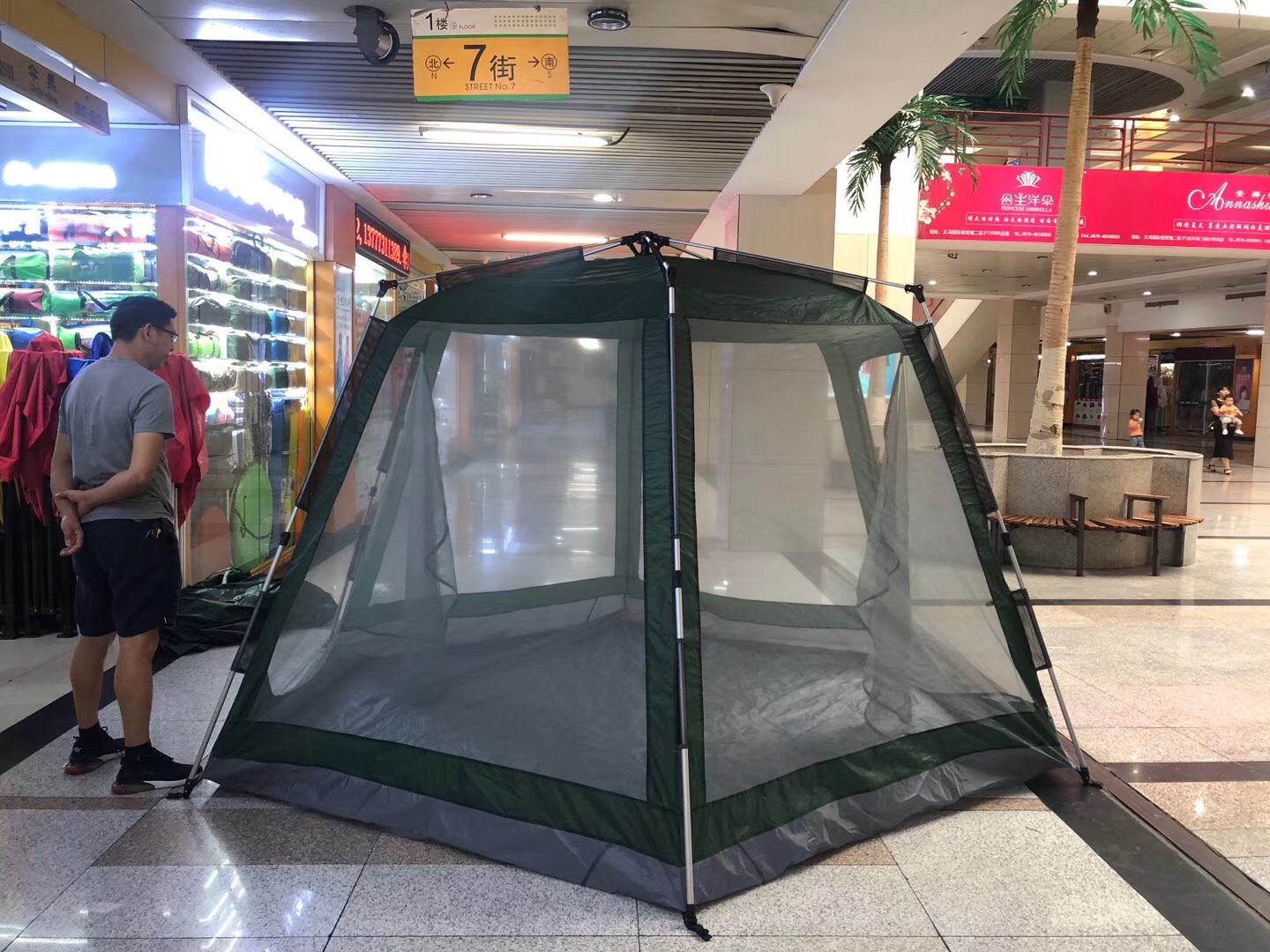 4x3 aluminum pole double-layer tent undefined