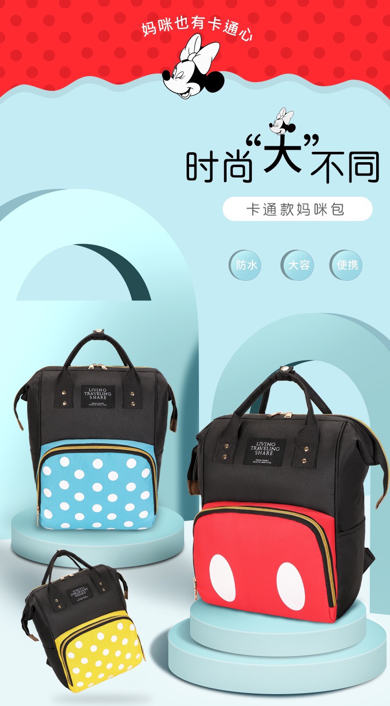 Multi-functional mommy bag with large capacity Item Picture
