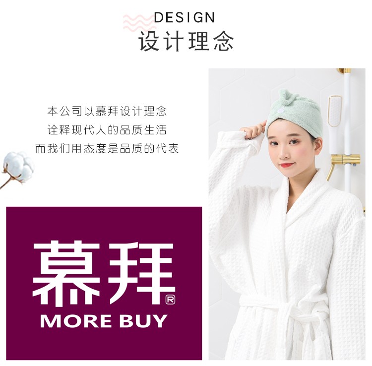 Yiwu Haohuo Dry Hair Cap Coral Fleece Absorbent Quick-Drying Soft Fiber Single-layer Dry Hair Towel -4100/42025 detail image 2