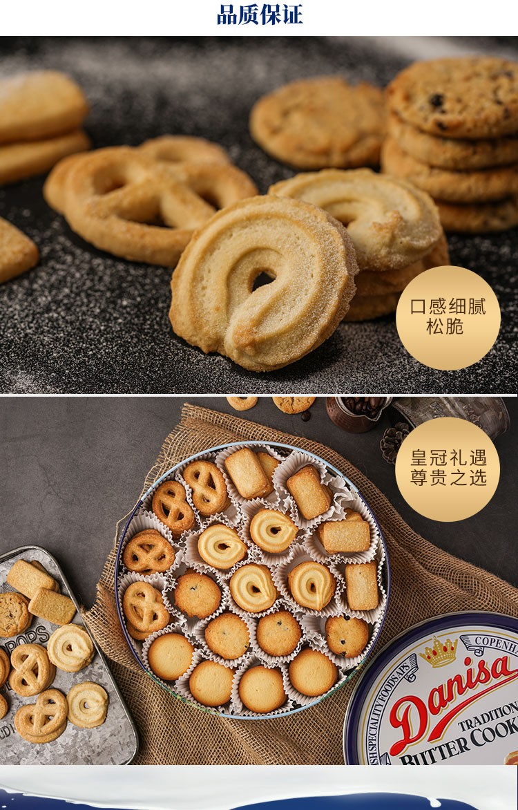 Crown Danish Cookies Gift Box (Danish Cookies + Coco White Instant Coffee) detail image 8
